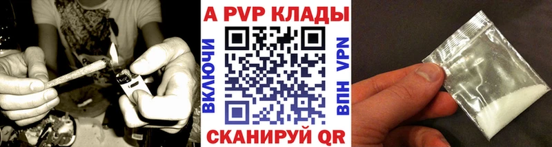 APVP крисы CK Приволжский