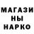Метадон methadone Danila V