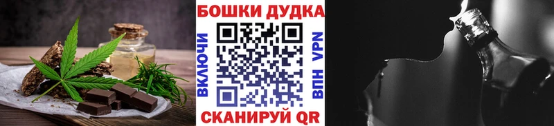 Cannafood конопля  мега вход  Приволжский 