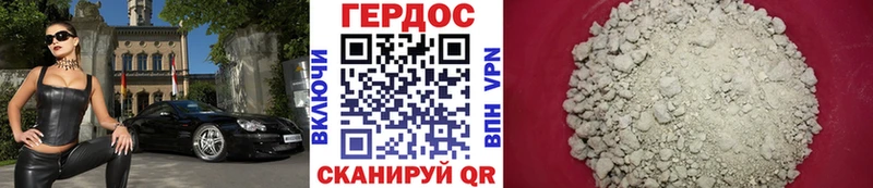 Героин афганец  дарнет шоп  Приволжский 