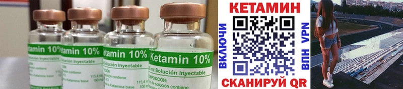где можно купить наркотик  Приволжский  Кетамин VHQ 