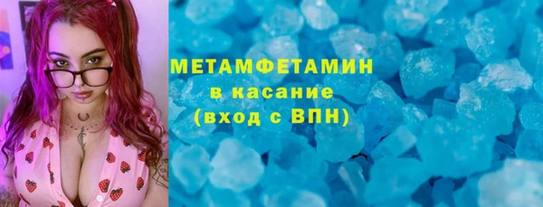 не бодяженный Бугульма