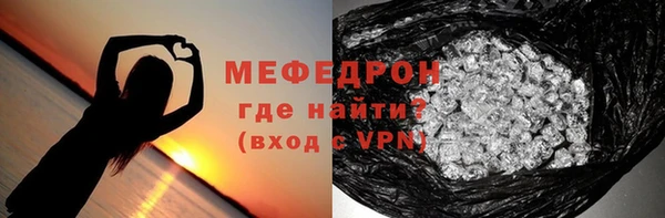 не бодяженный Бородино