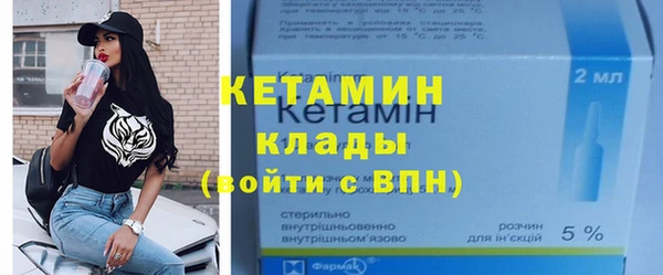 кокаин колумбия Бронницы