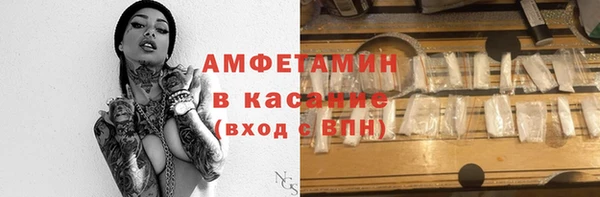 не бодяженный Бугульма