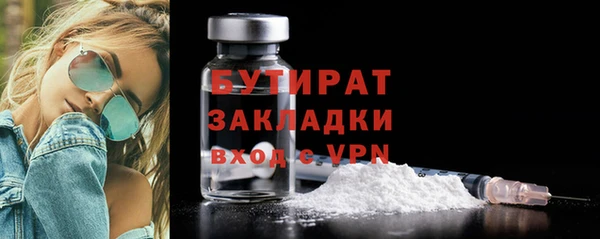 не бодяженный Бородино