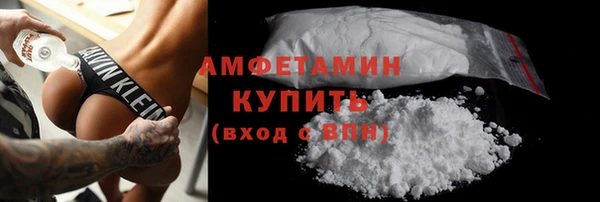 кокаин колумбия Бронницы