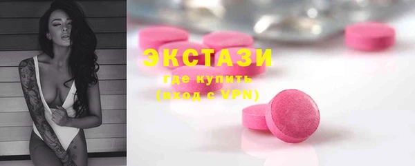 не бодяженный Бугульма
