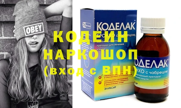 кокаин колумбия Бронницы