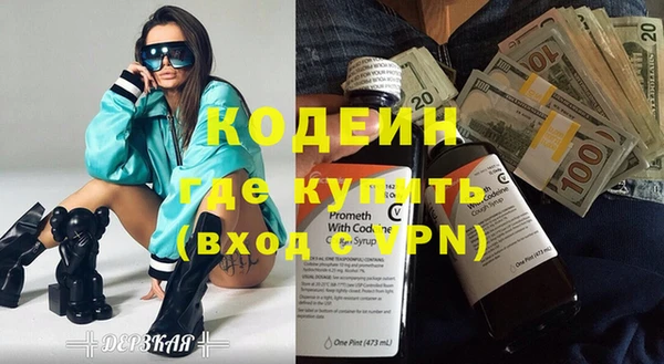 не бодяженный Бородино