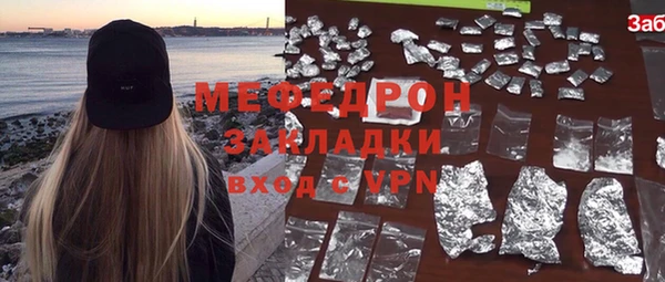 не бодяженный Бородино