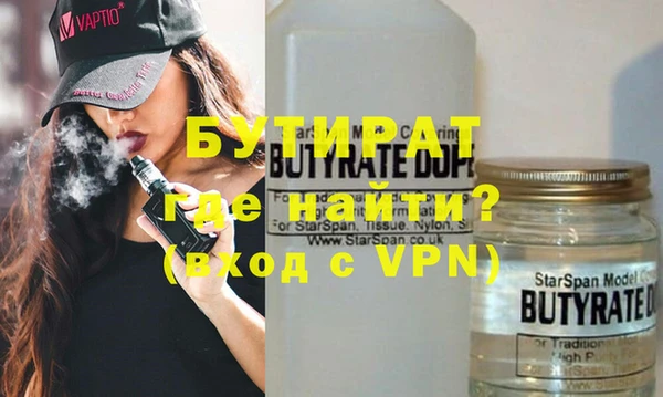 не бодяженный Бородино