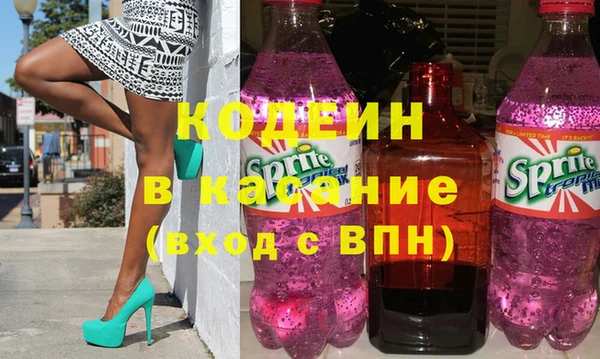 кокаин колумбия Бронницы