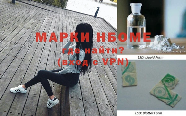 кокаин колумбия Бронницы