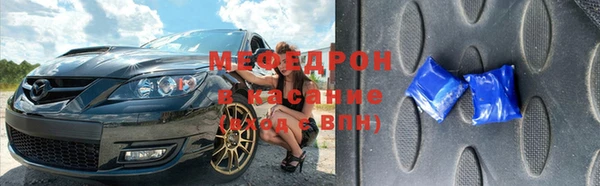 не бодяженный Бугульма
