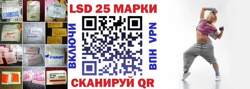 ЛСД экстази кислота  Приволжский 