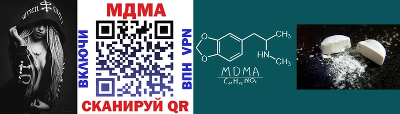 MDMA Molly  Приволжский 