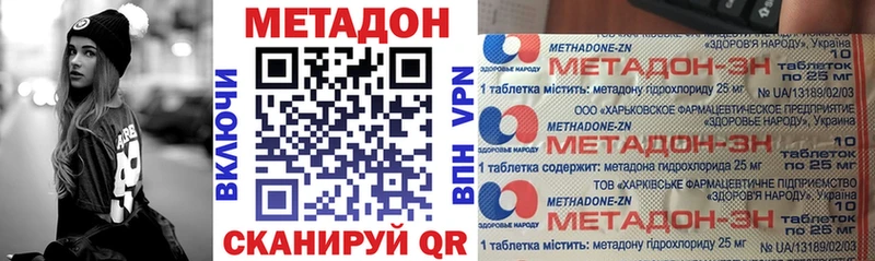 МЕТАДОН белоснежный  Приволжский 