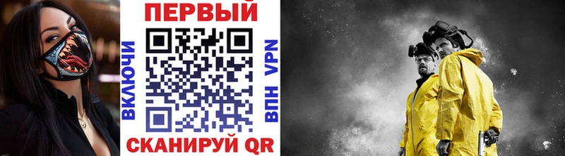 blacksprut ТОР  где купить наркоту  Приволжский  Метамфетамин винт 