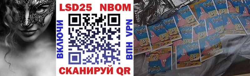 где купить наркотик  Приволжский  Марки NBOMe 1,5мг 