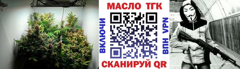 Дистиллят ТГК жижа продажа наркотиков Приволжский